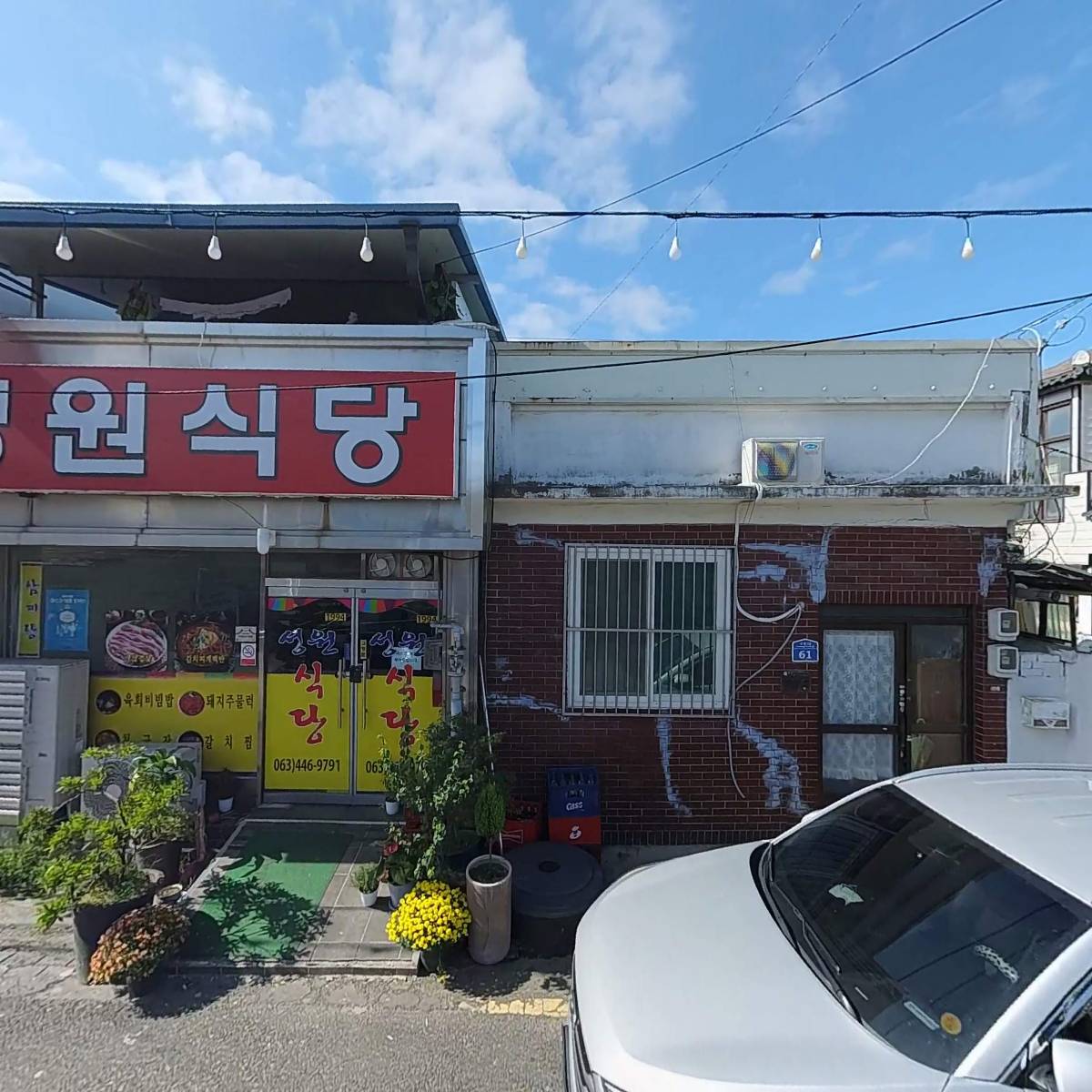 꼬맴
