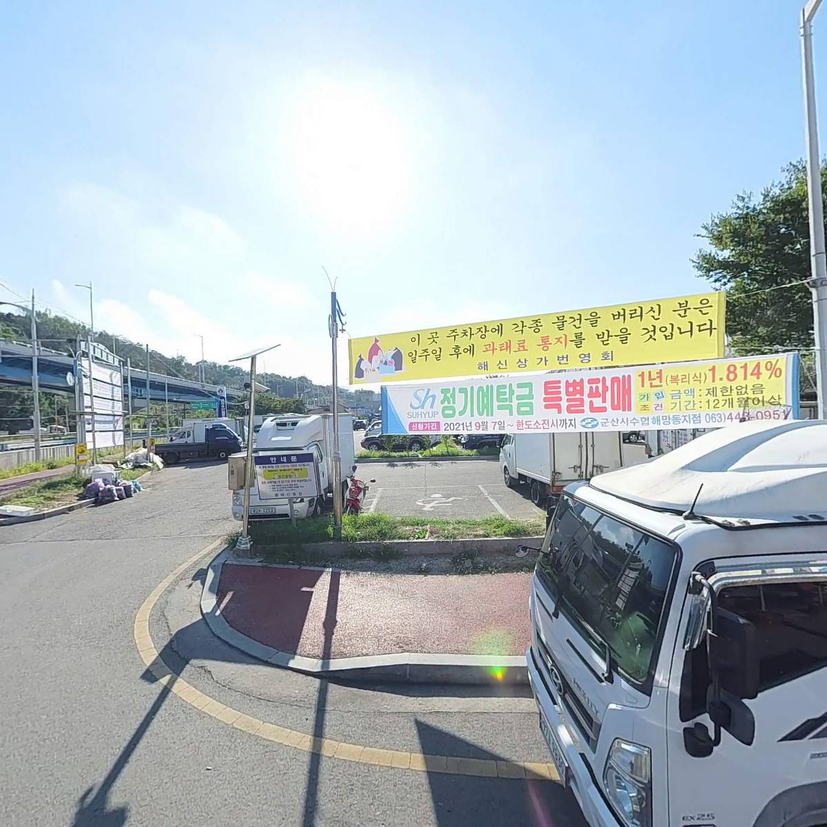 한국베어링상사