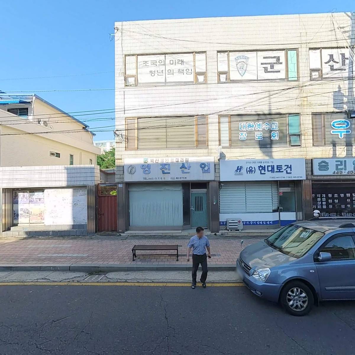 (유)현대토건개발_3