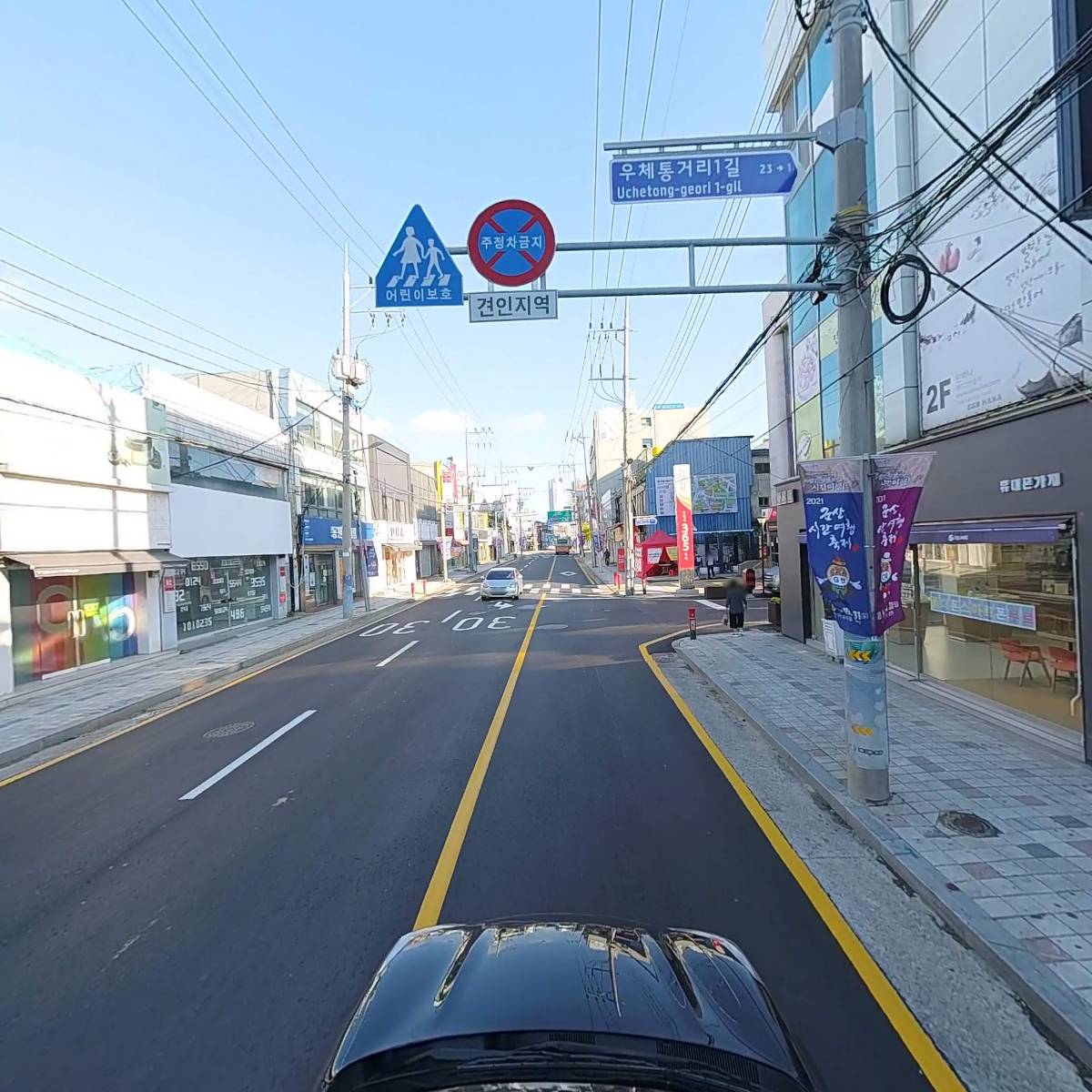 군일분식_4