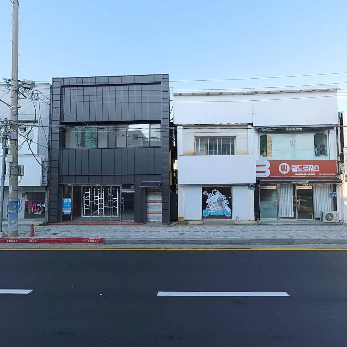 군일분식_3