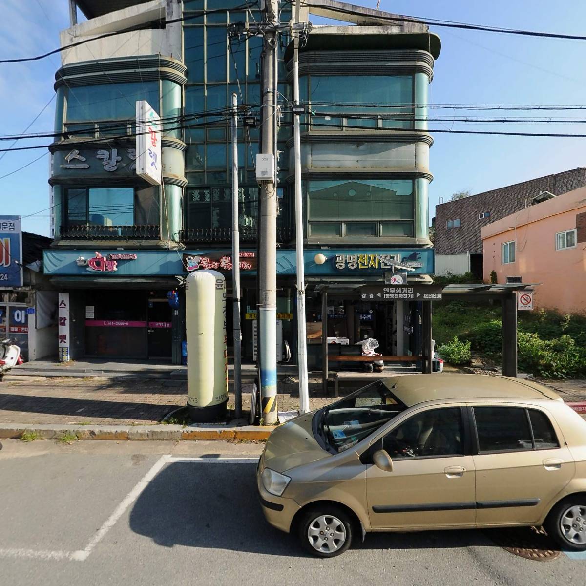 광명전자전기
