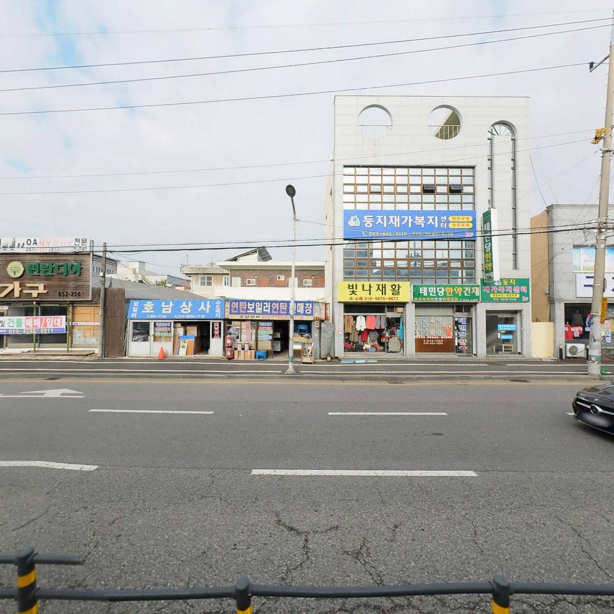 둥지재가복지센터_3