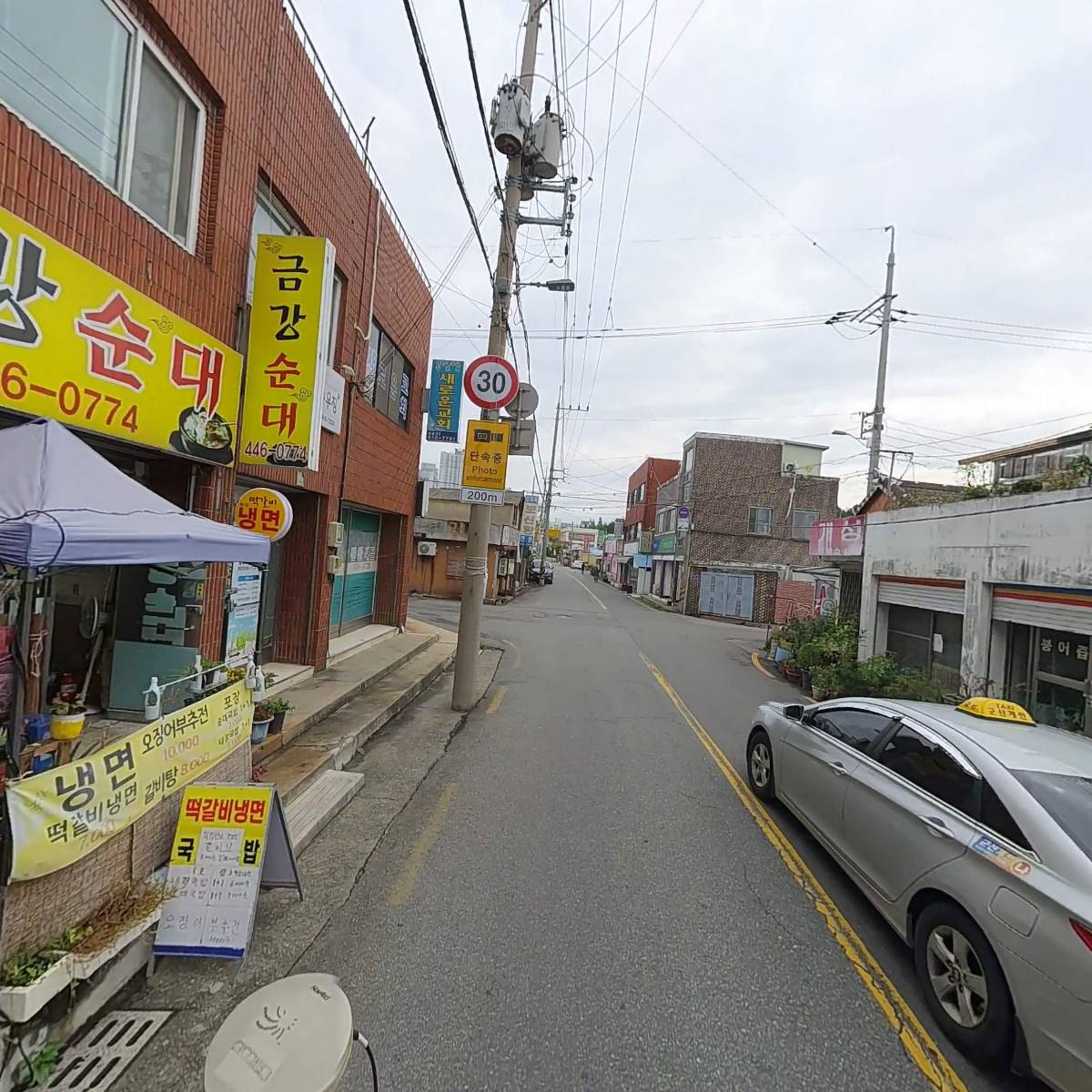 군산동부재가노인복지센터_2