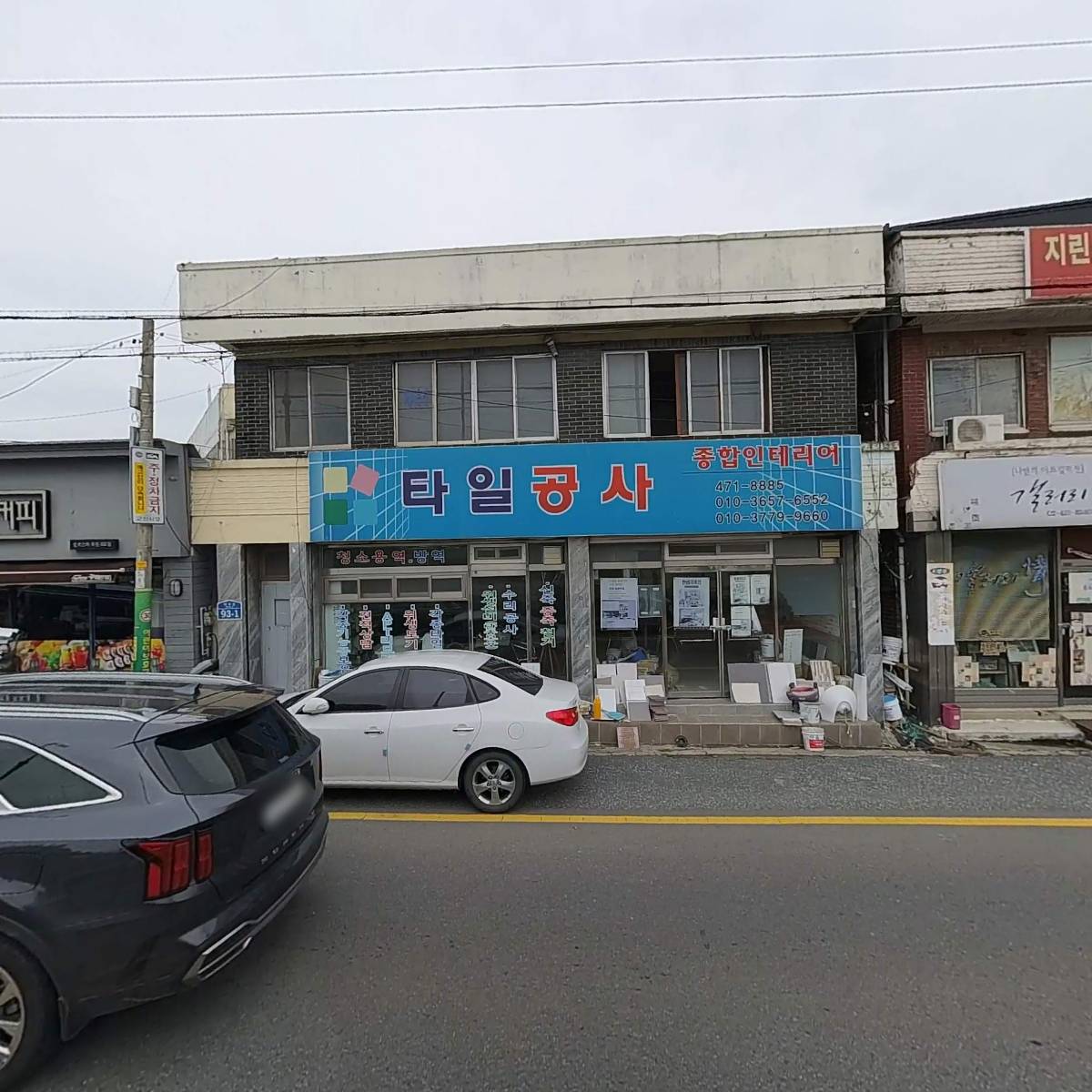 지린성_3