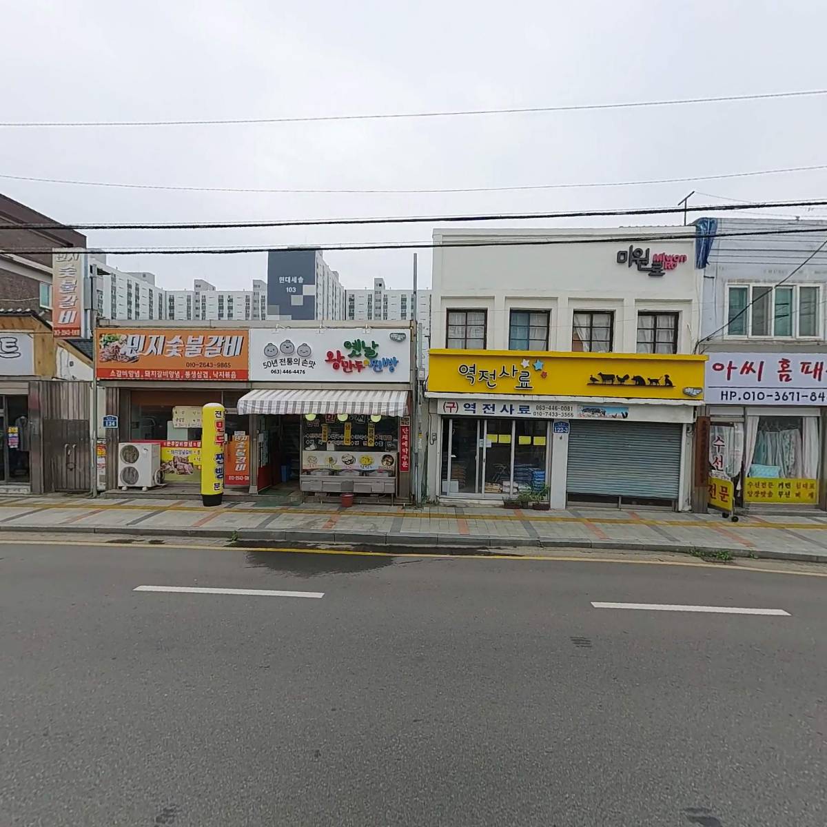 홈앤컬러