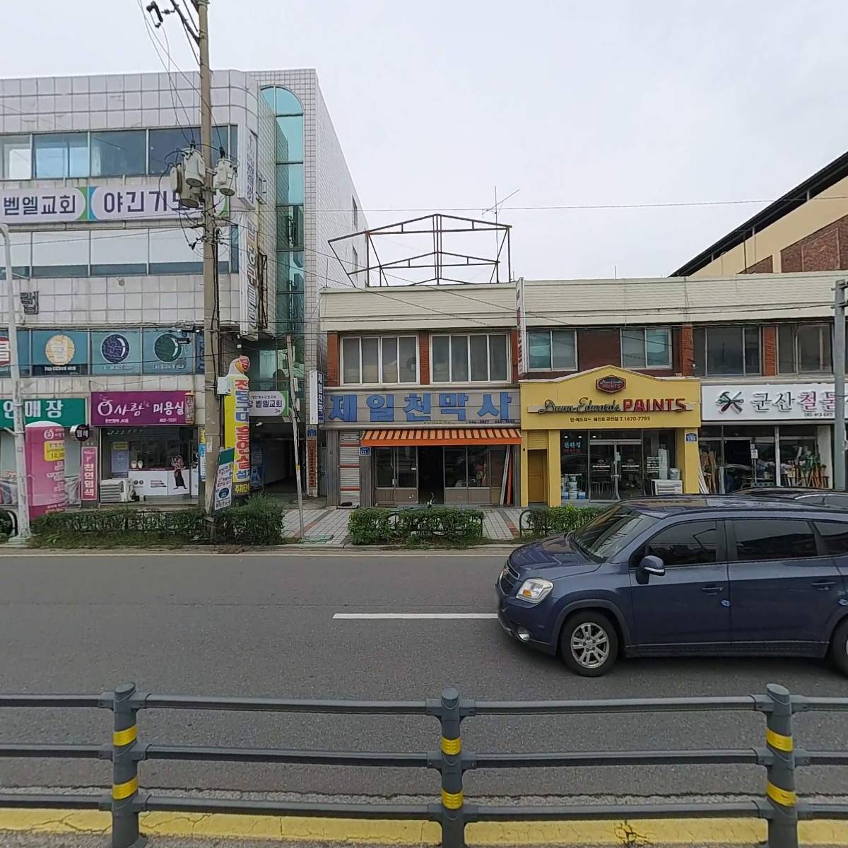 홈앤컬러_3