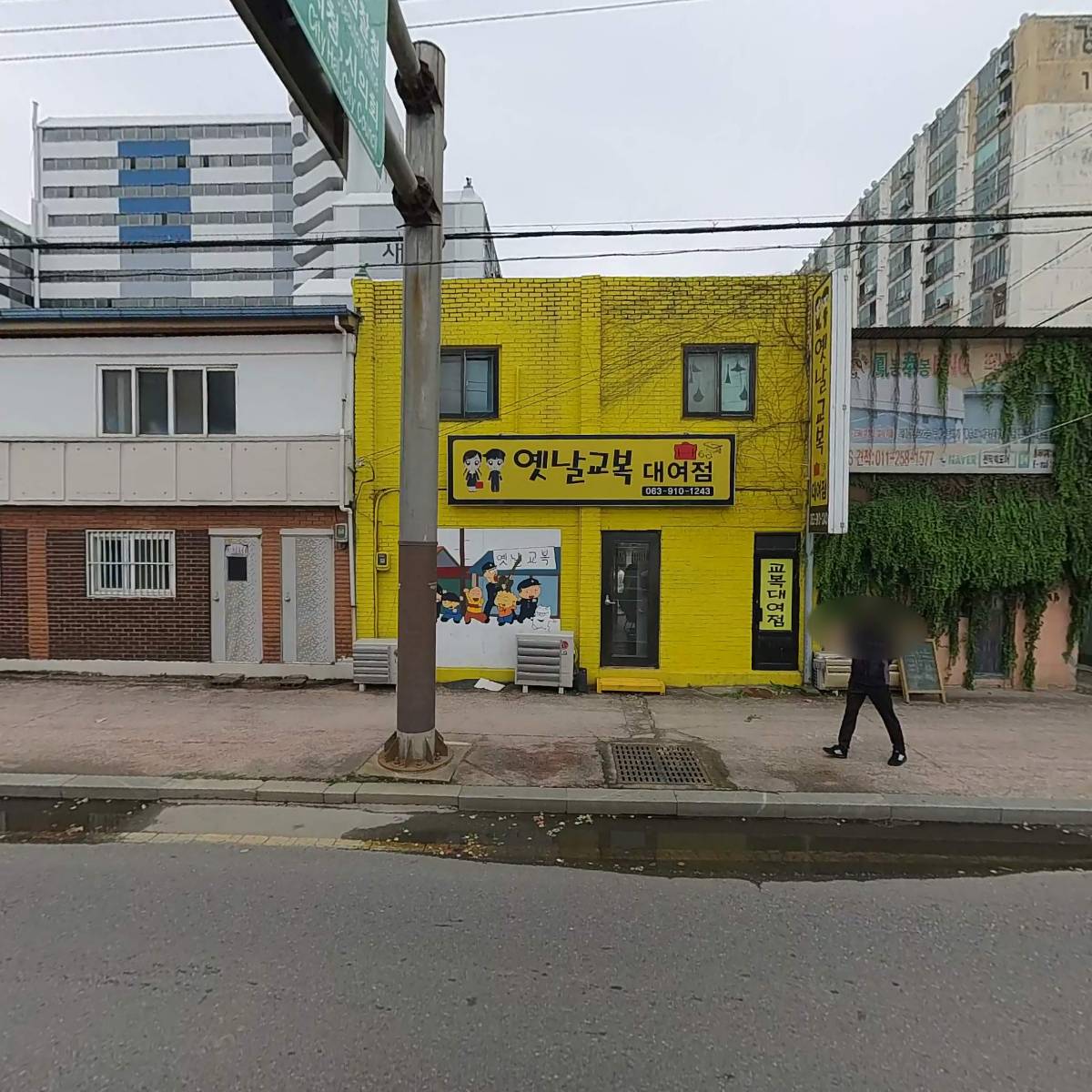 플립팝(군산철길마을점)
