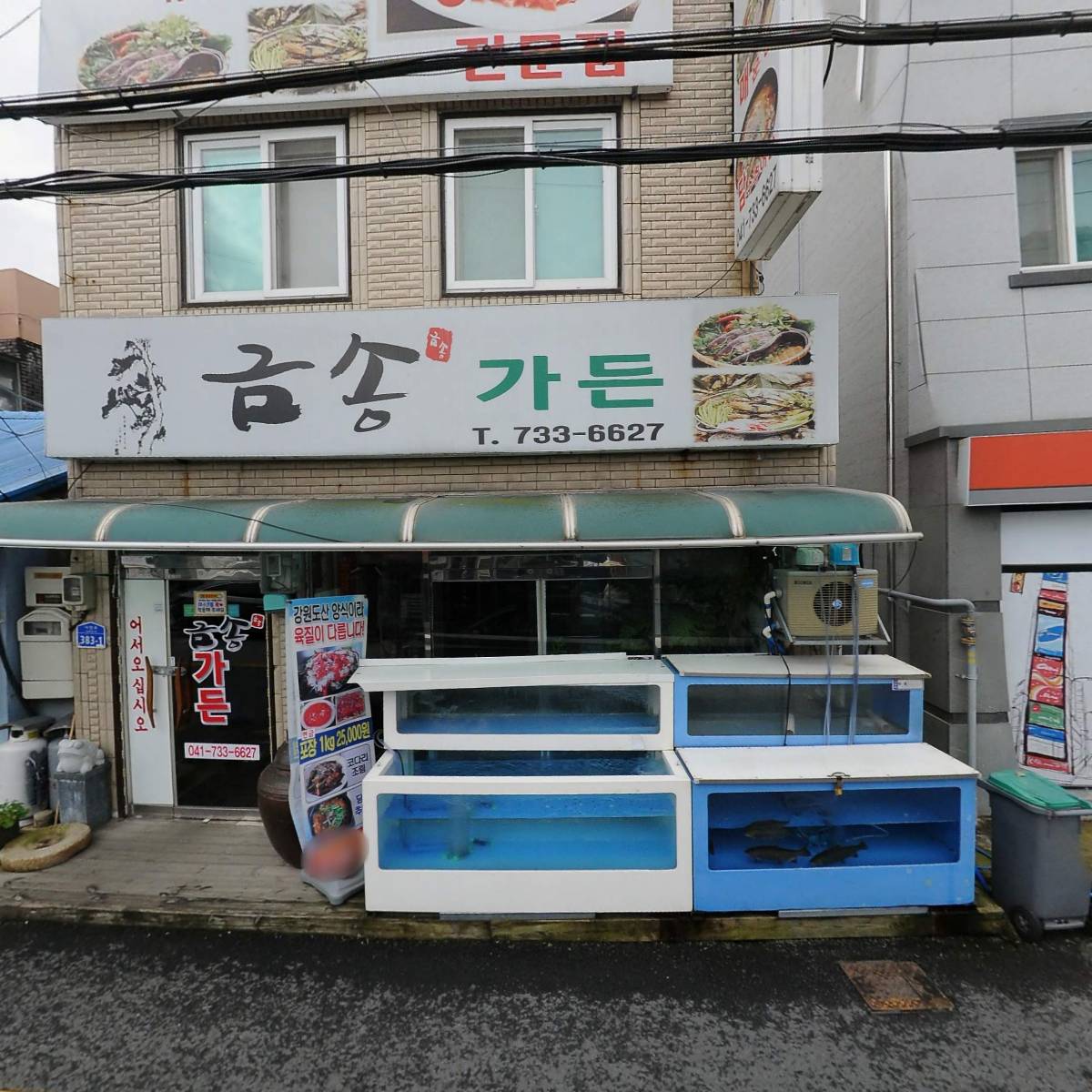 사단법인충청남도다문화가정협회논산시지회