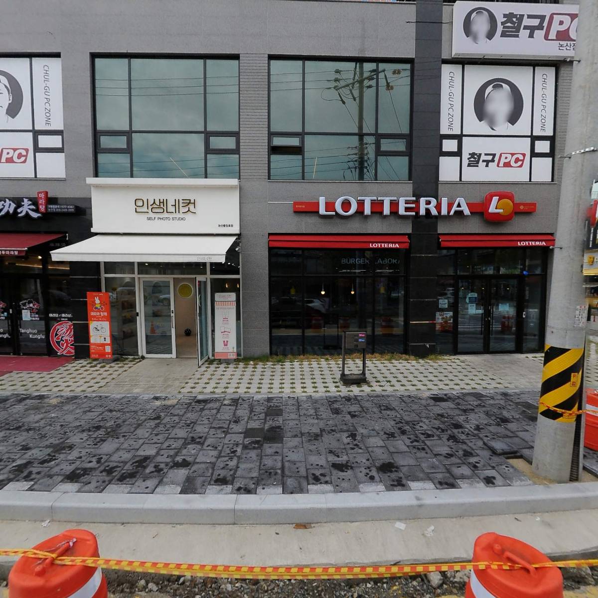 철구PC방 논산점