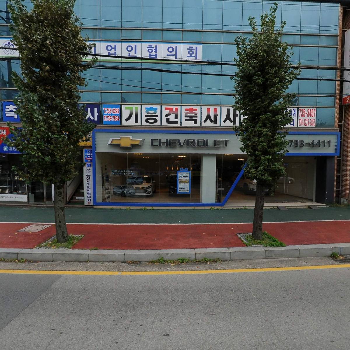 세영아트