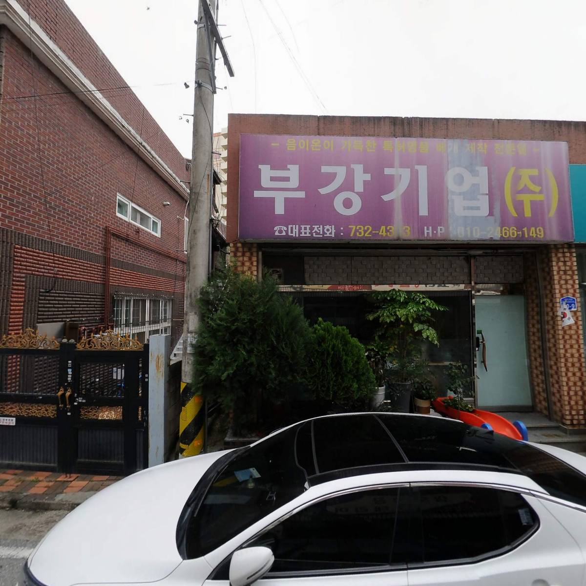 햇살안전환경_3