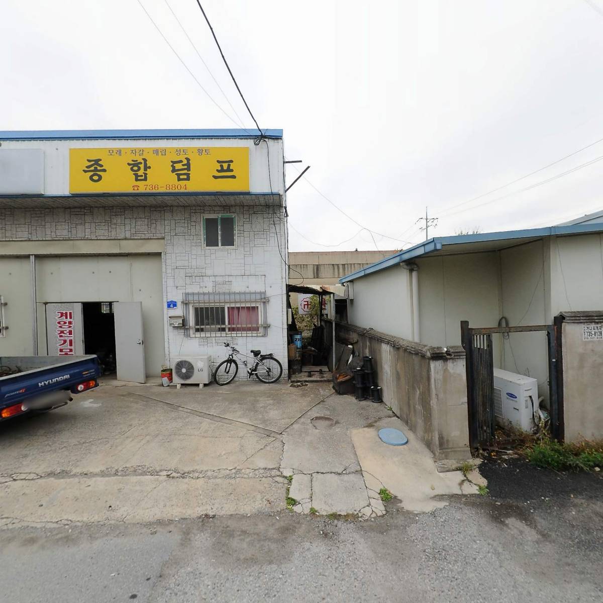 논산시파워보트연맹_3