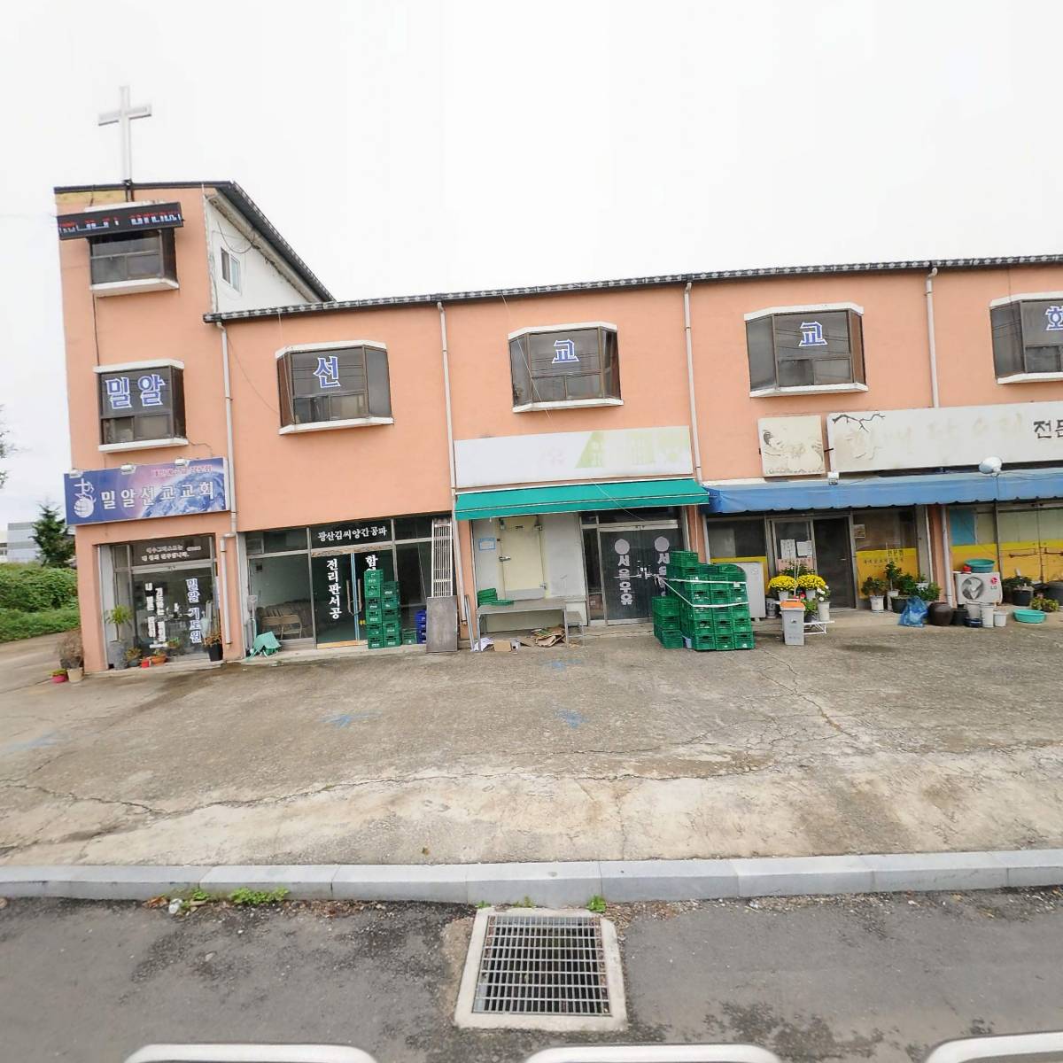 서울우유함열고객센타