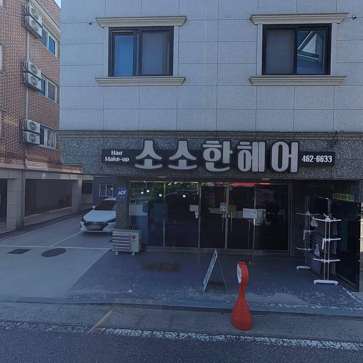 소소한헤어