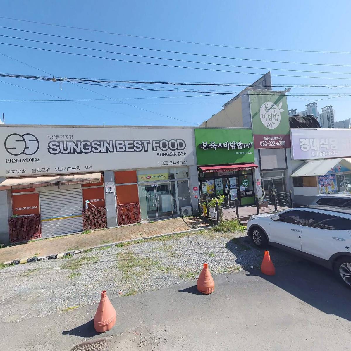 대구자동차실내크리닝