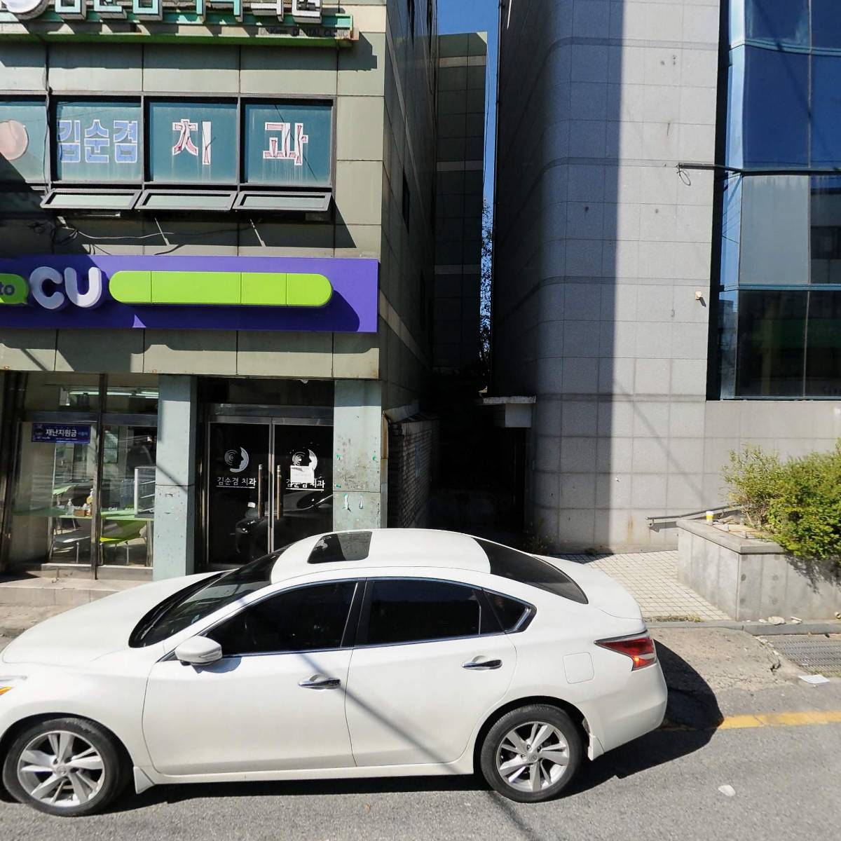 씨유논산중앙점
