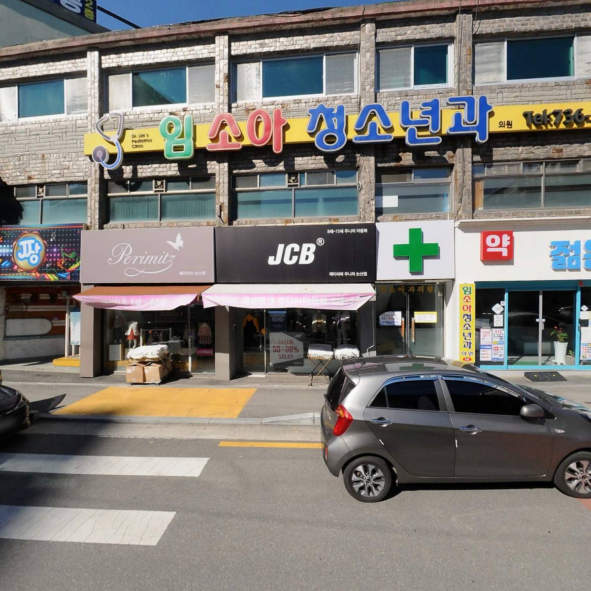 젊은약사약국_3