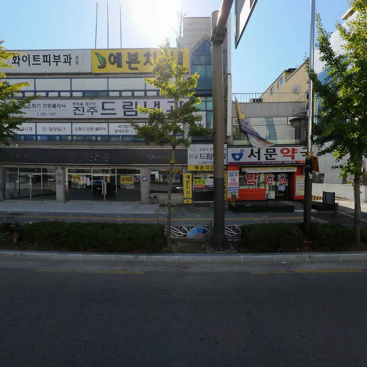 화이트피부과