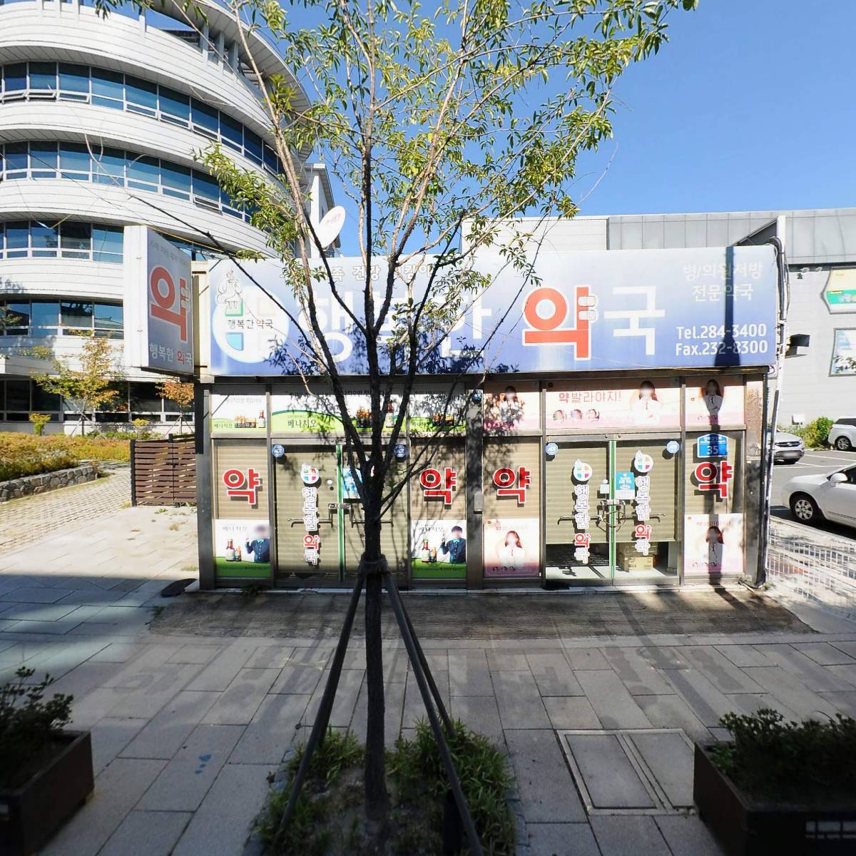 크레홍 체험놀이터