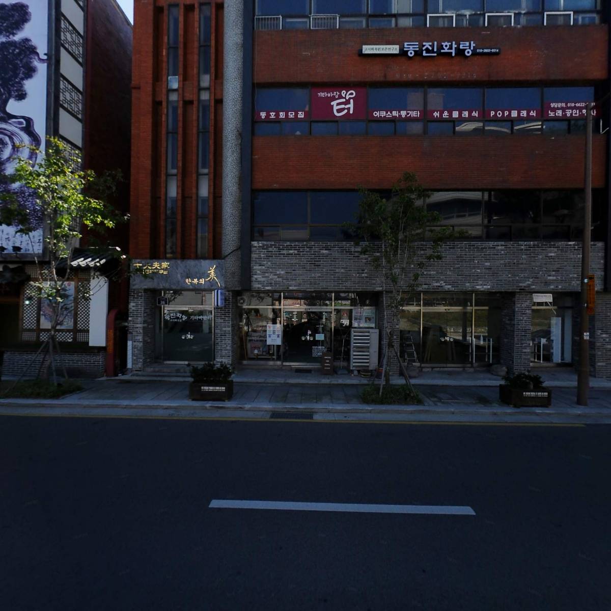 크레홍 체험놀이터_3