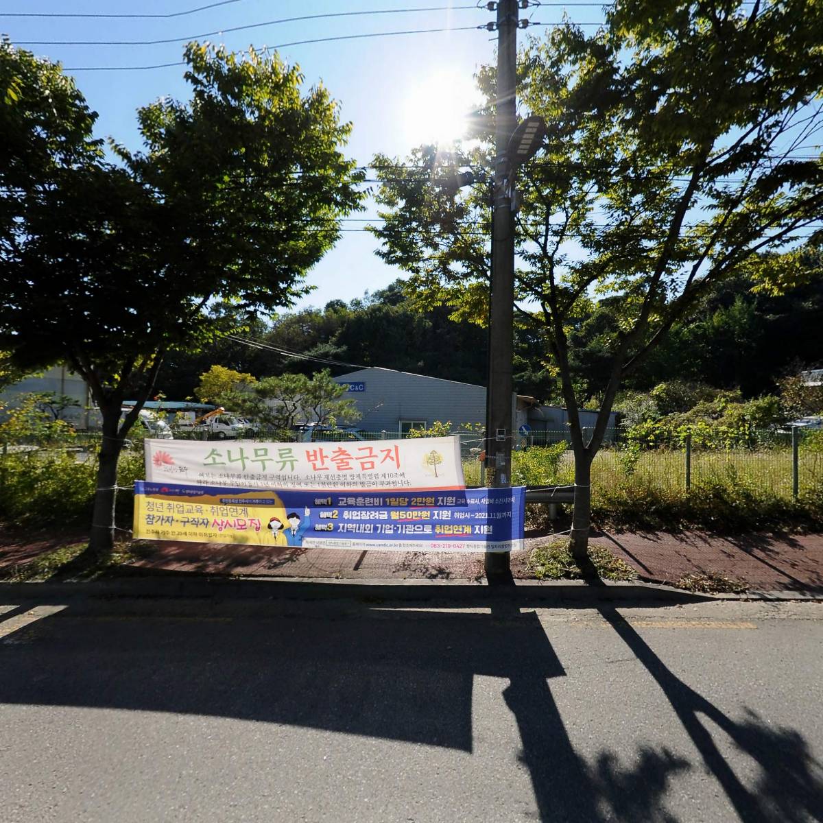 가성건설(주)_3
