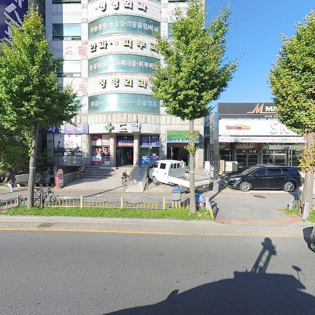 미드림의원