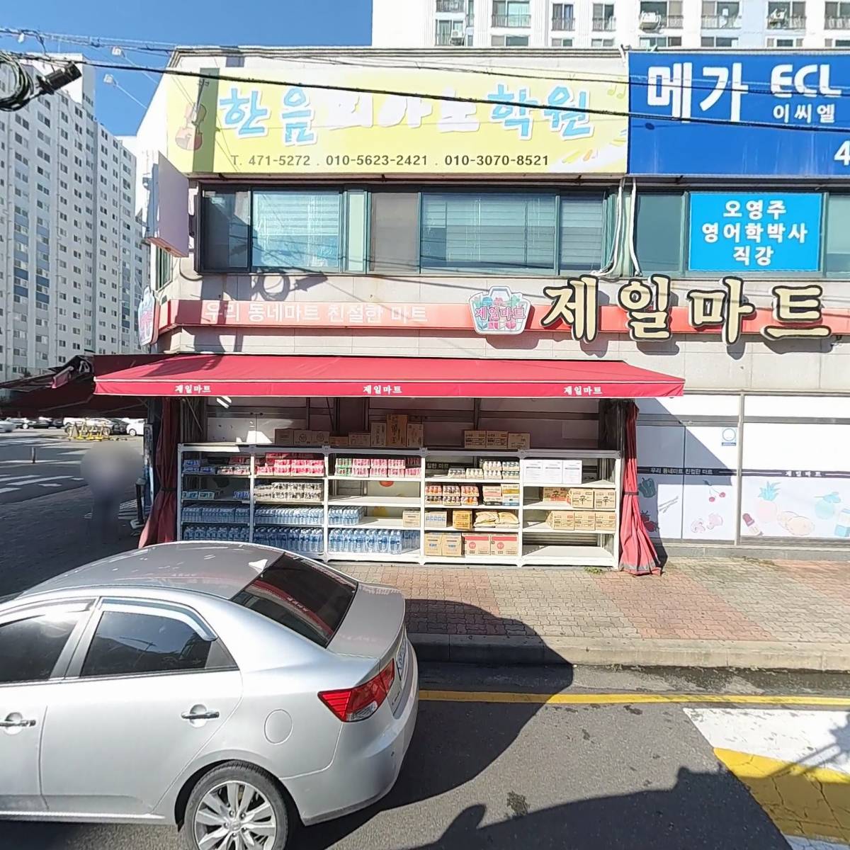 홍윤베이커리