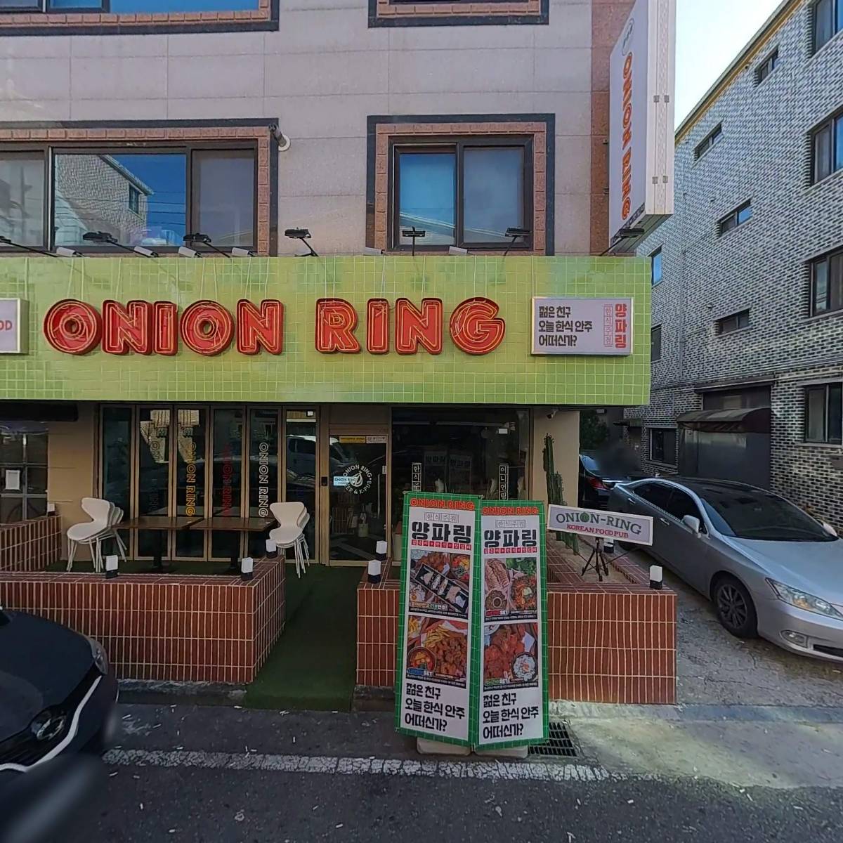 한라맥주군산수송점