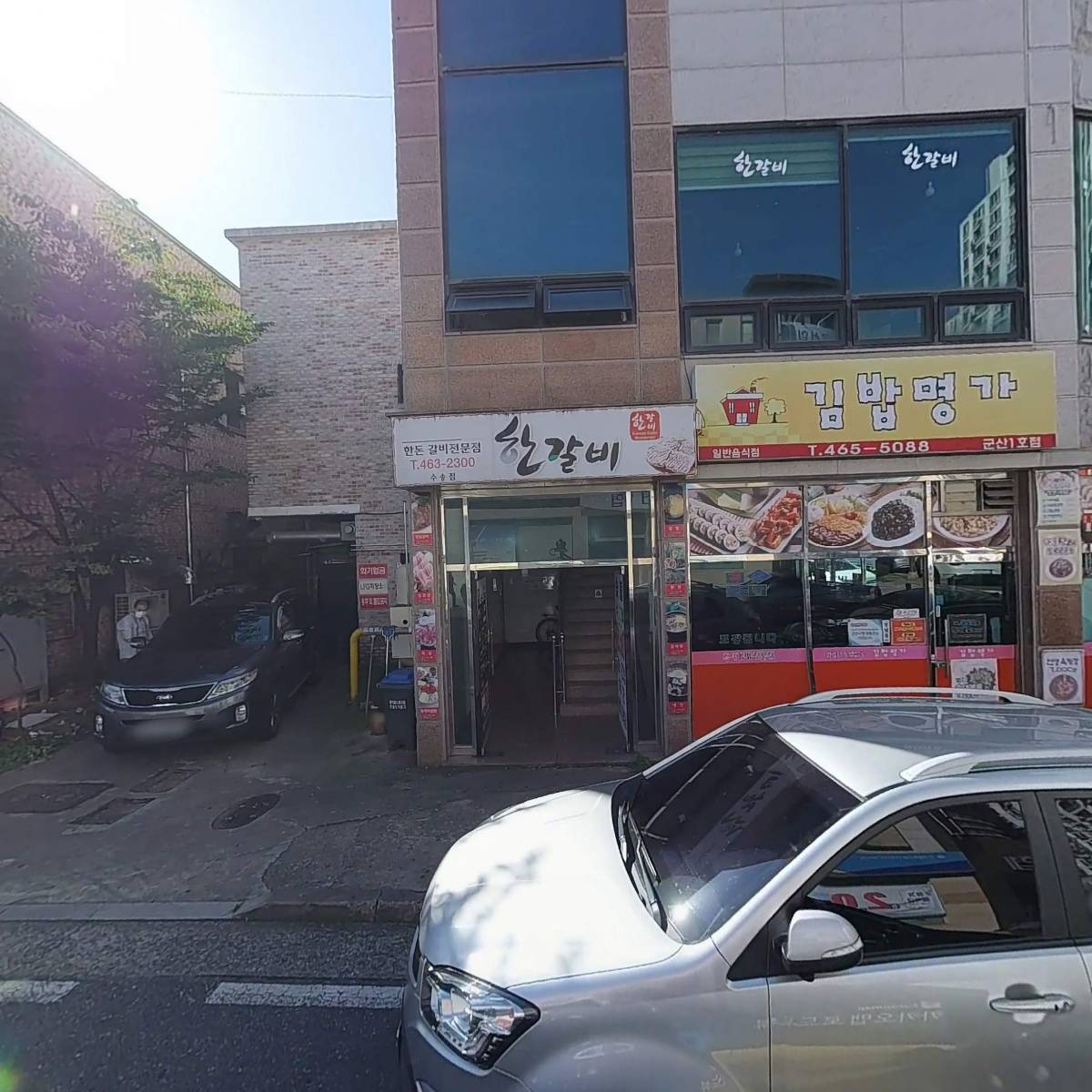 군산월명신용협동조합_3