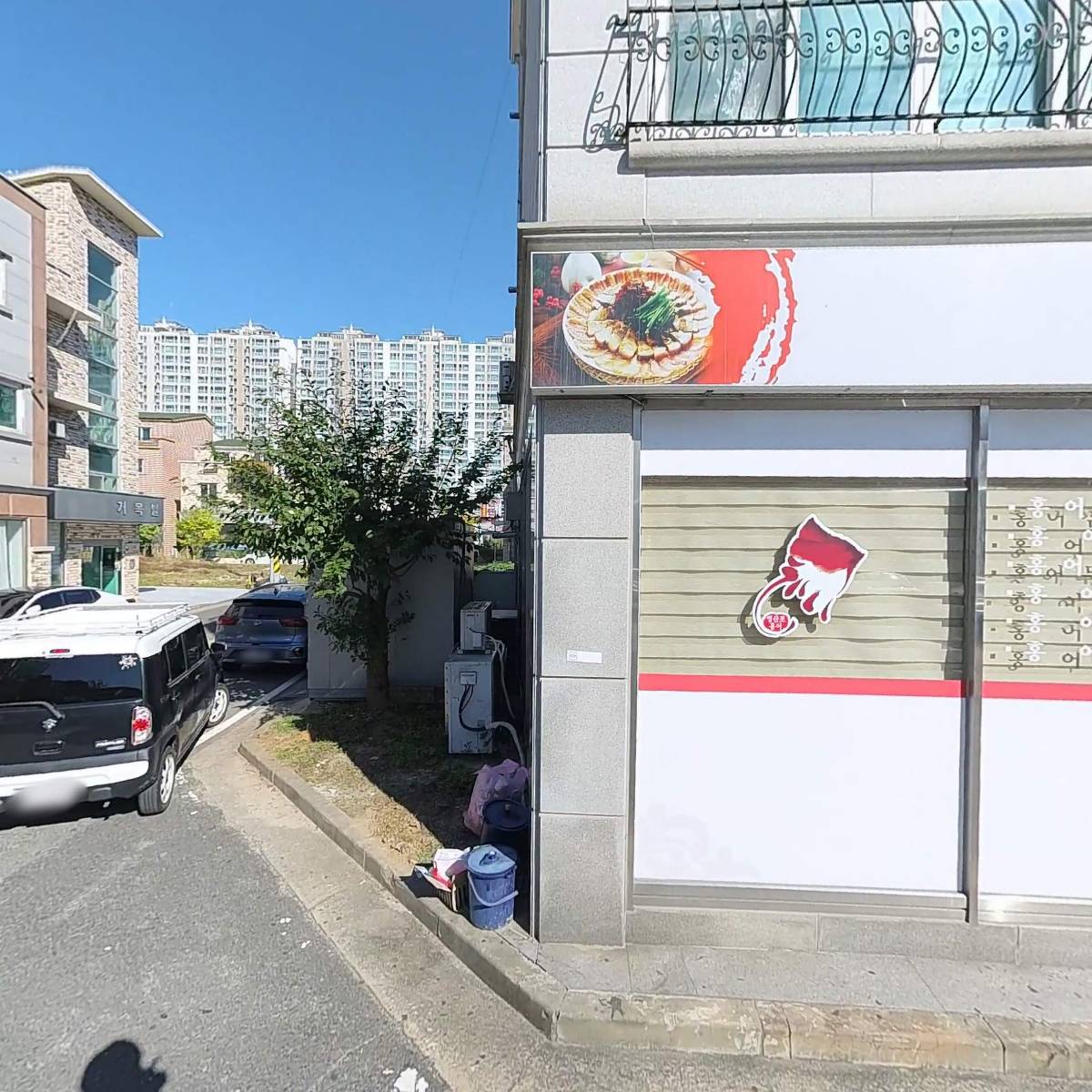나운점기아오토큐