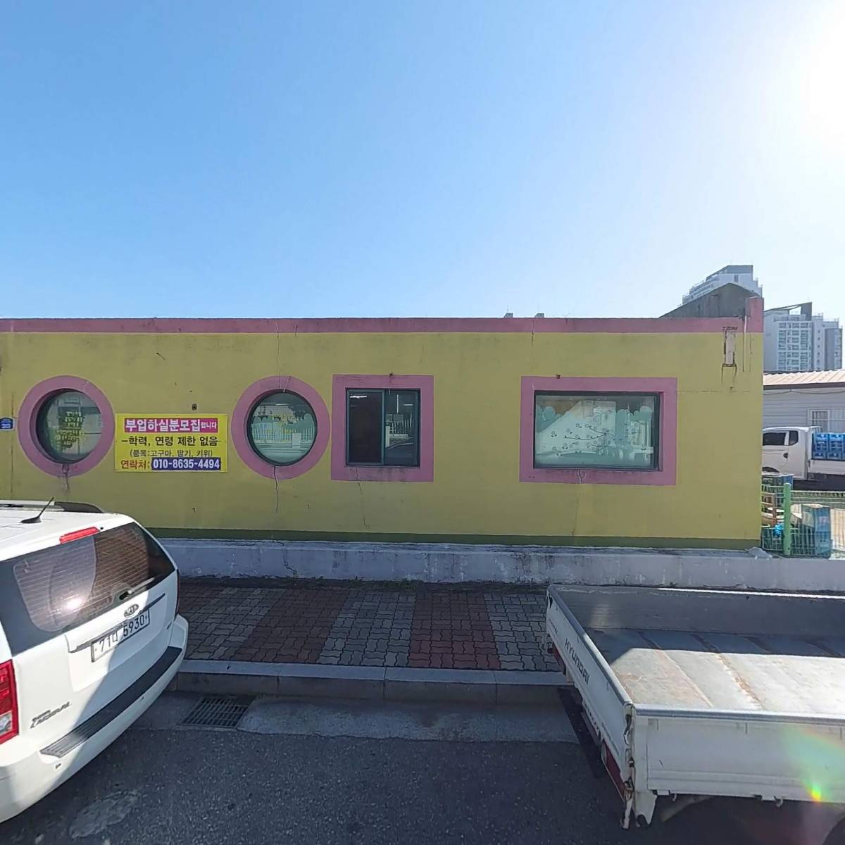 태화농산