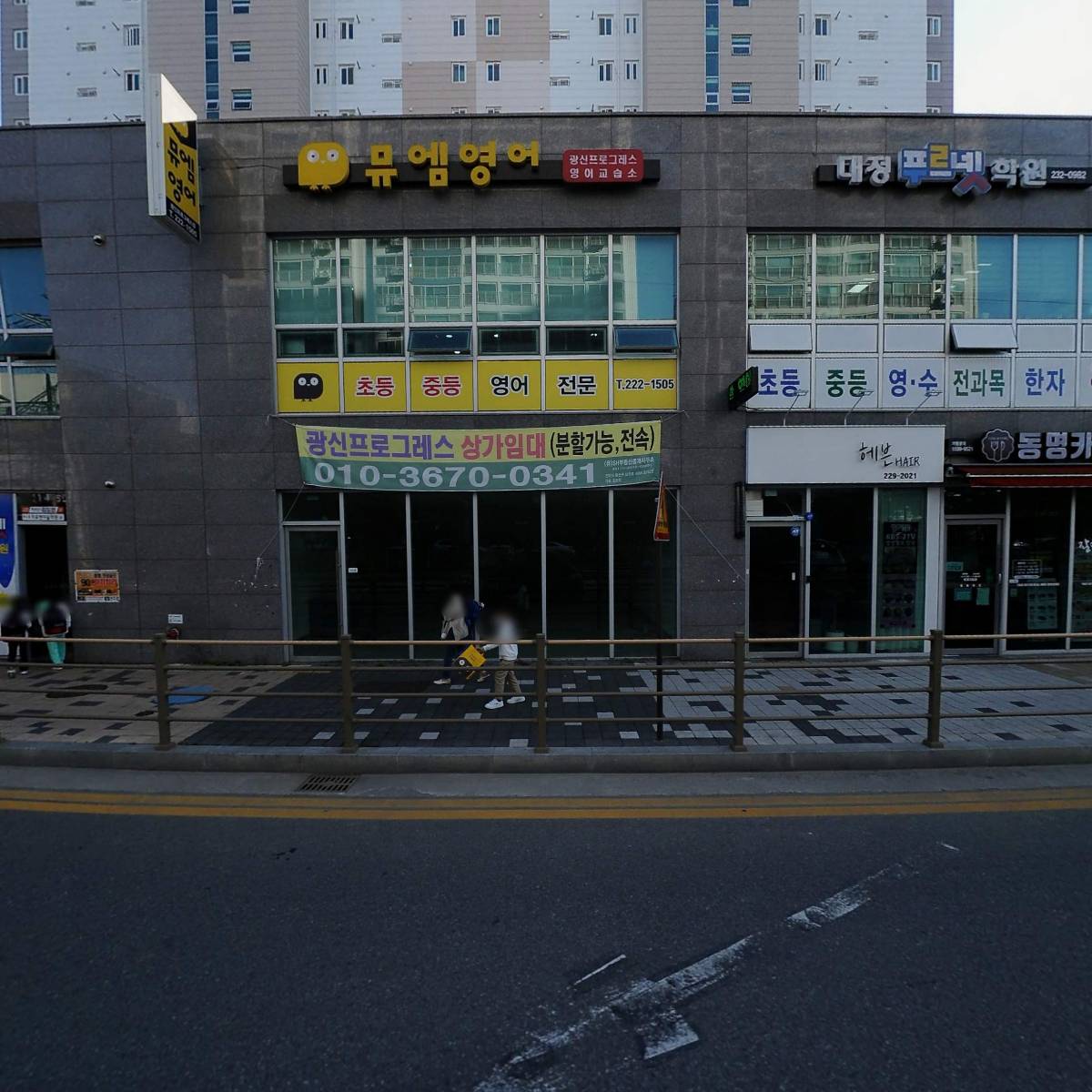 통계앤리서치플랫폼
