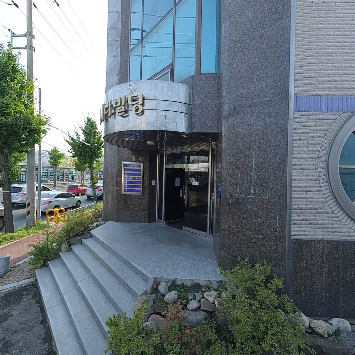 (주)태광개발