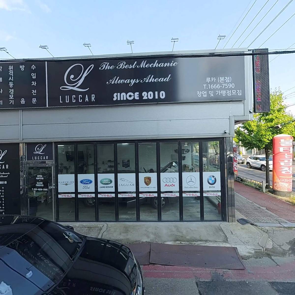 (주)태광개발_3