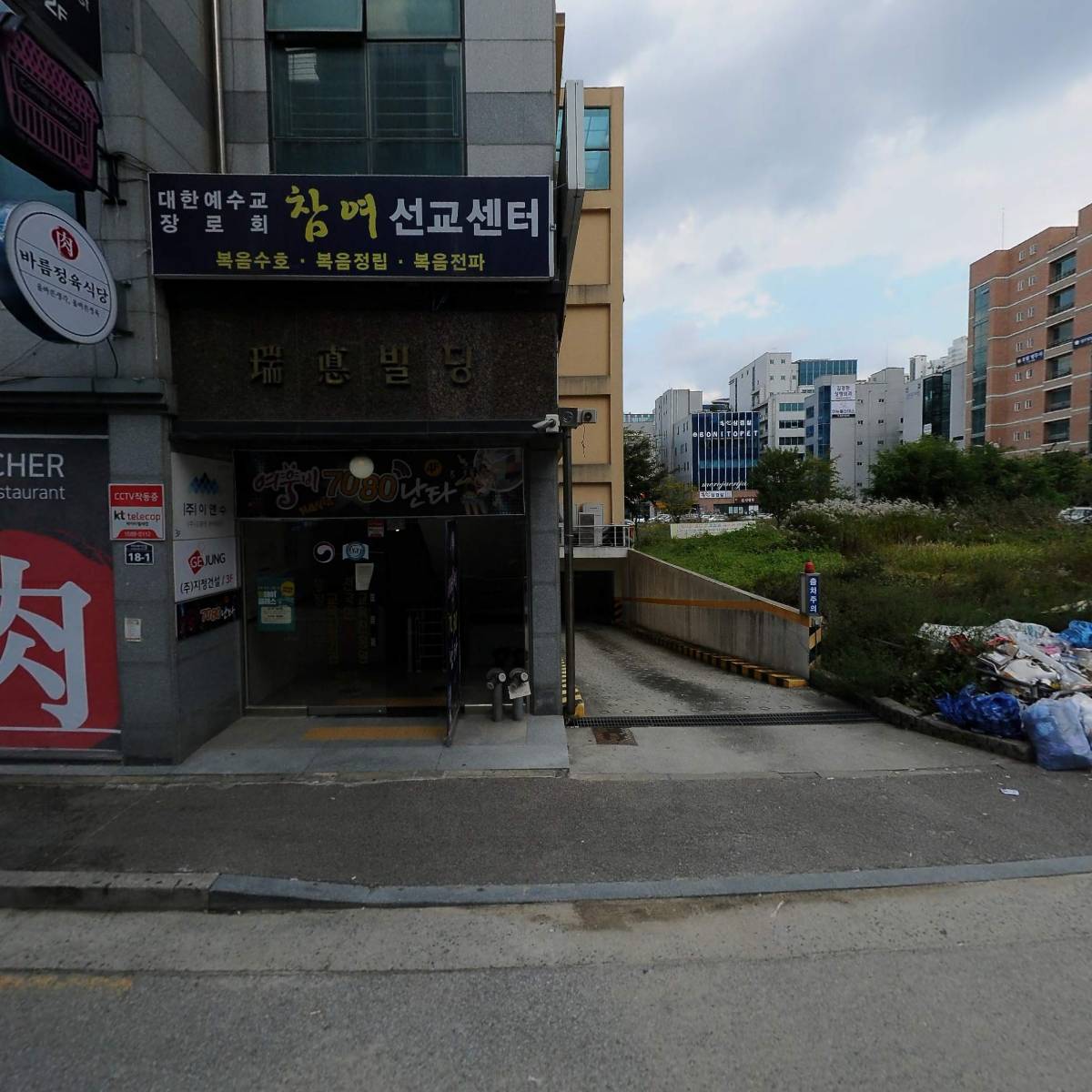 （주）지정건설