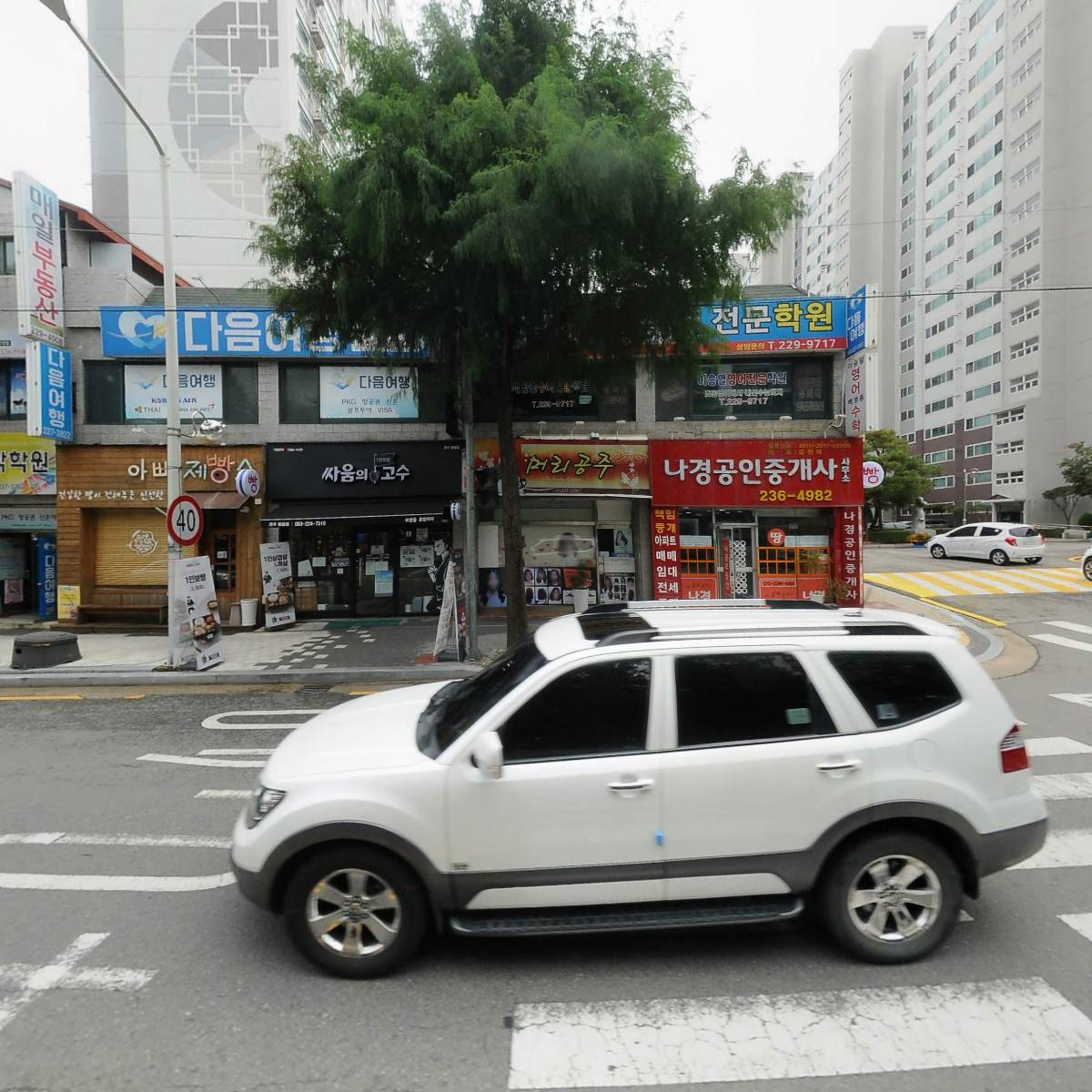 애플 케어샵 전주 아이폰 수리점_3