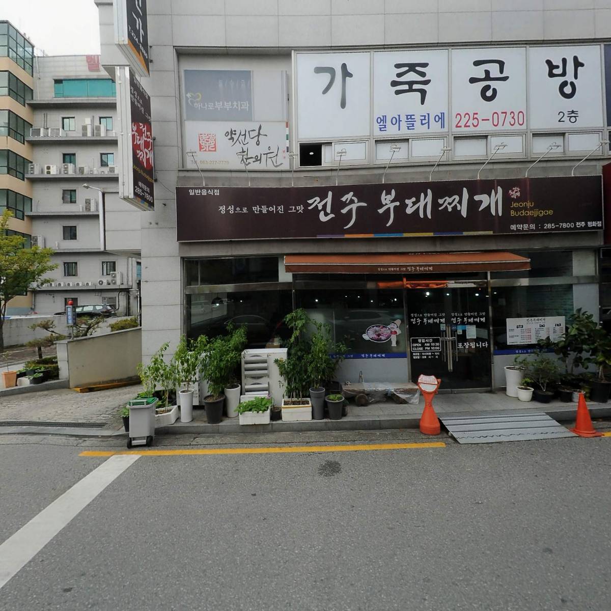 천하텔레콤_3