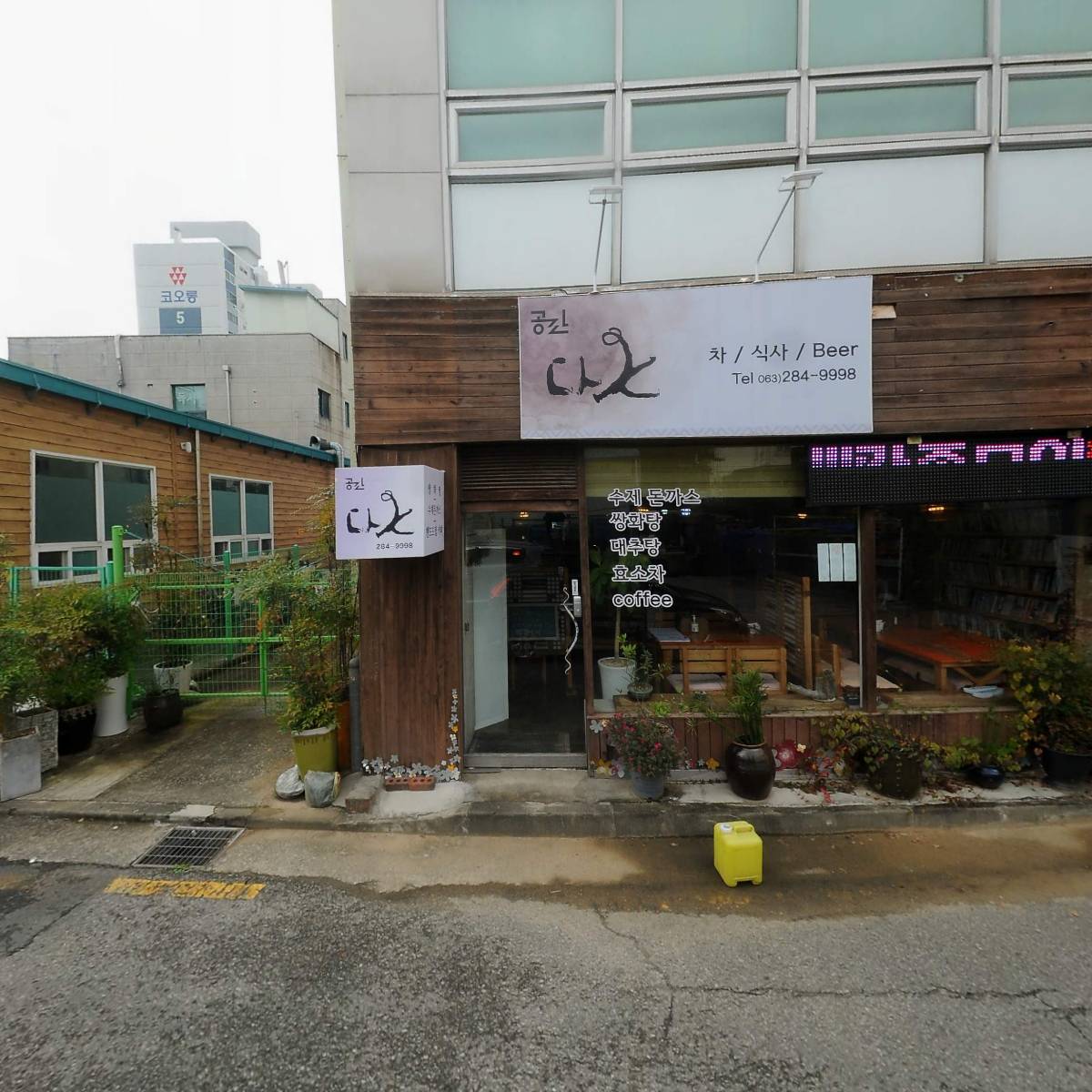 유한회사 보승종합건설_3