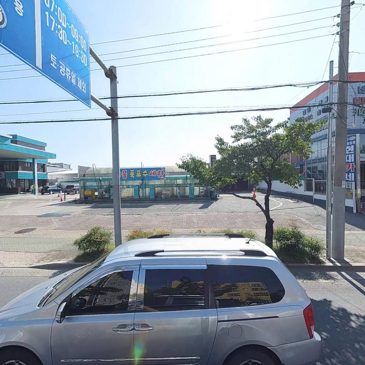 흥구석유(주) 만촌주유소