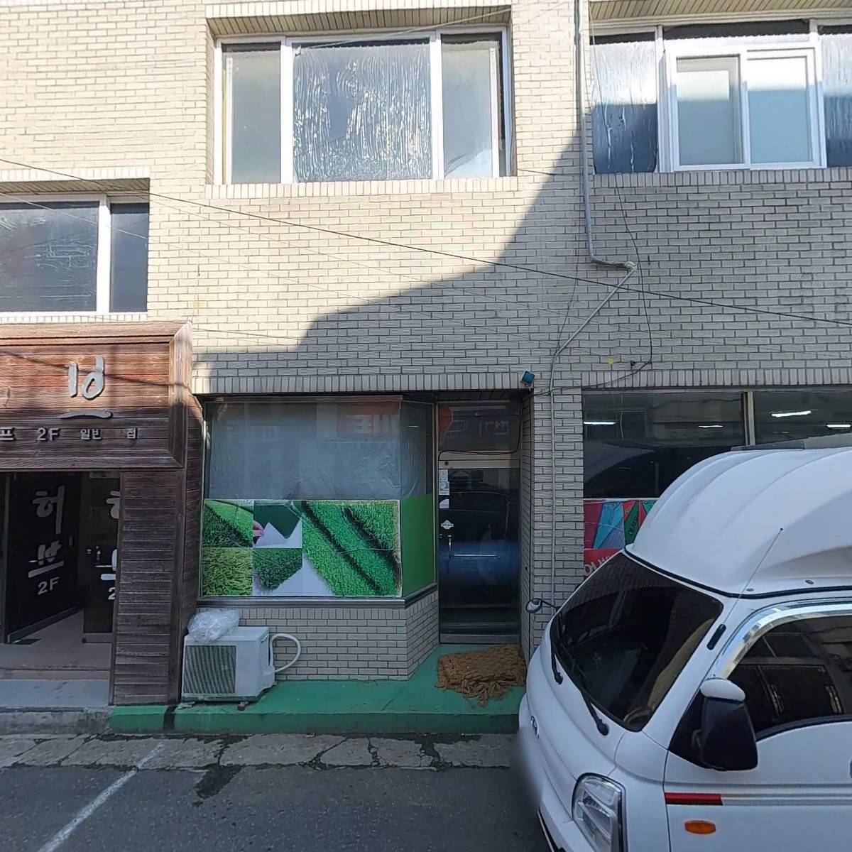 그린매트_3