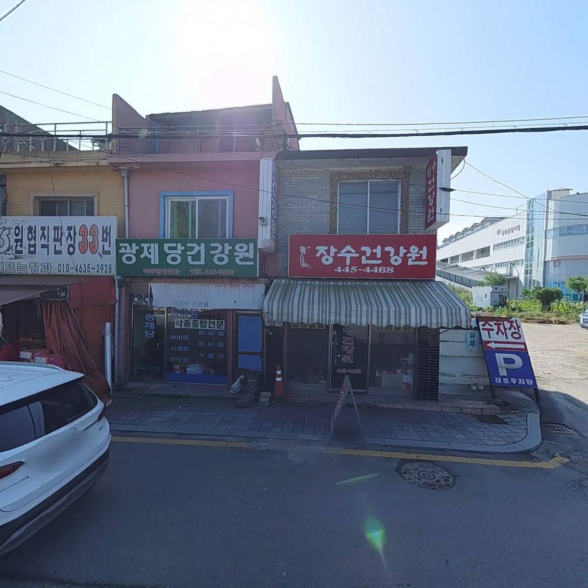 원협33번직판장