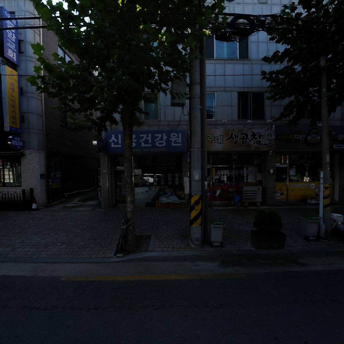 금주네생곱창