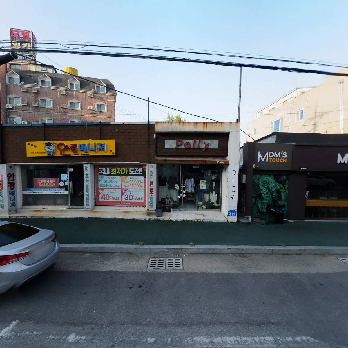 헤어살롱 나루& 에스테틱 논산점
