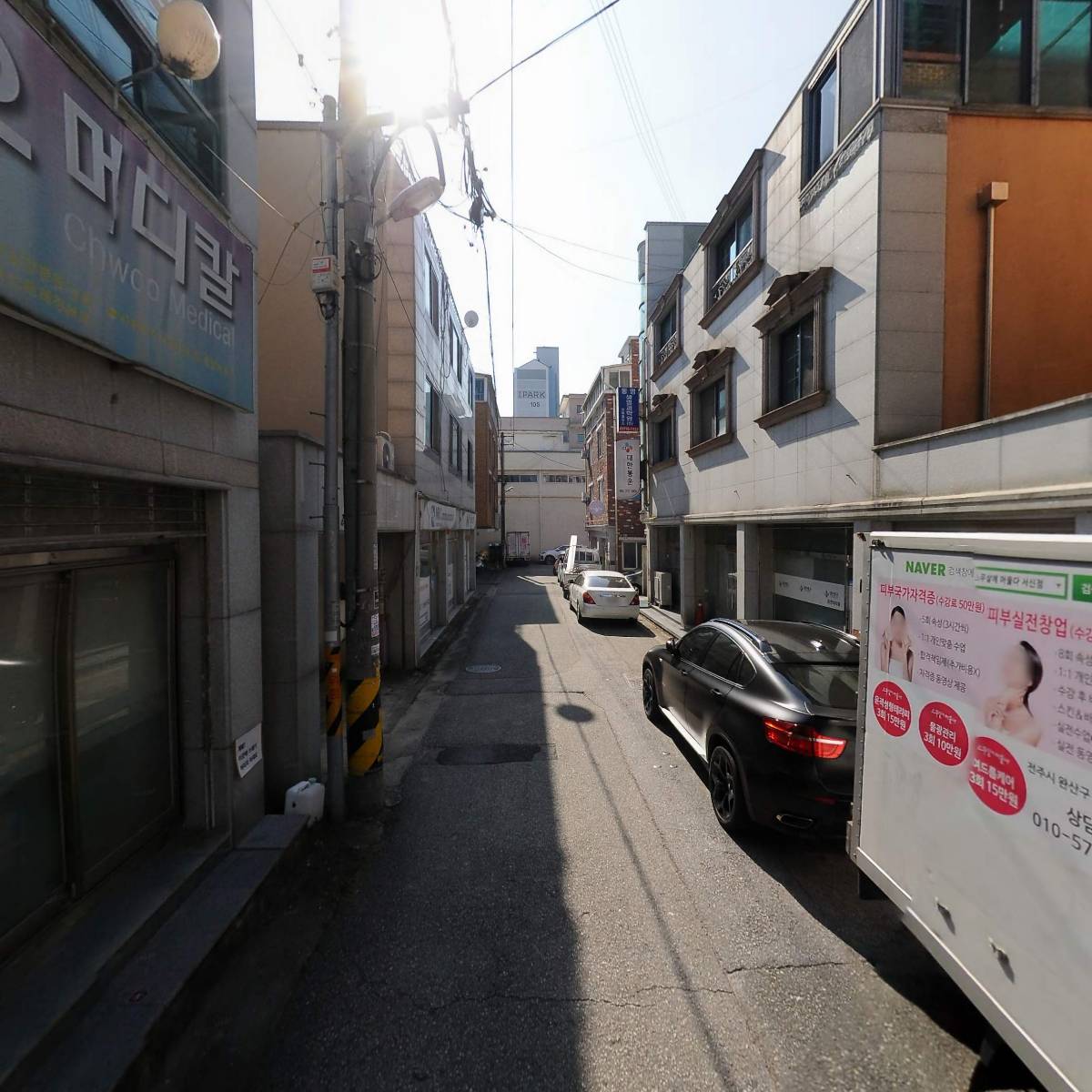 제이에이치헬스케어_2