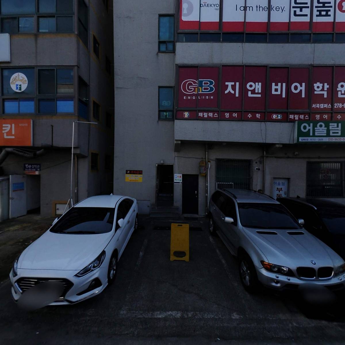 신포우리만두(서곡점)_3