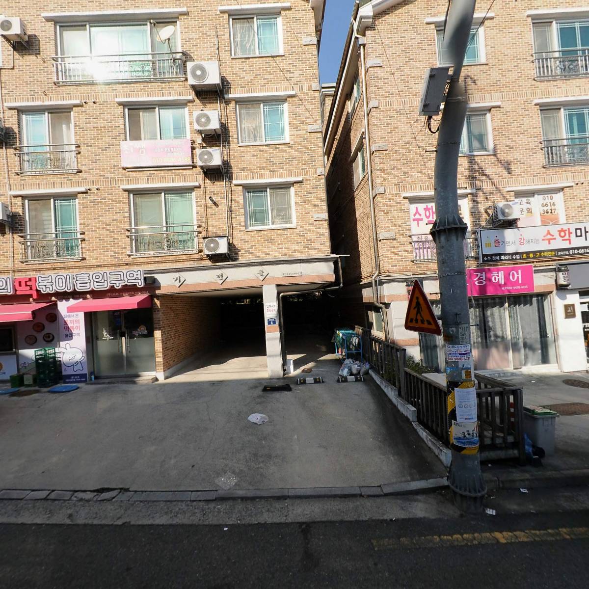 휴일이 문방구
