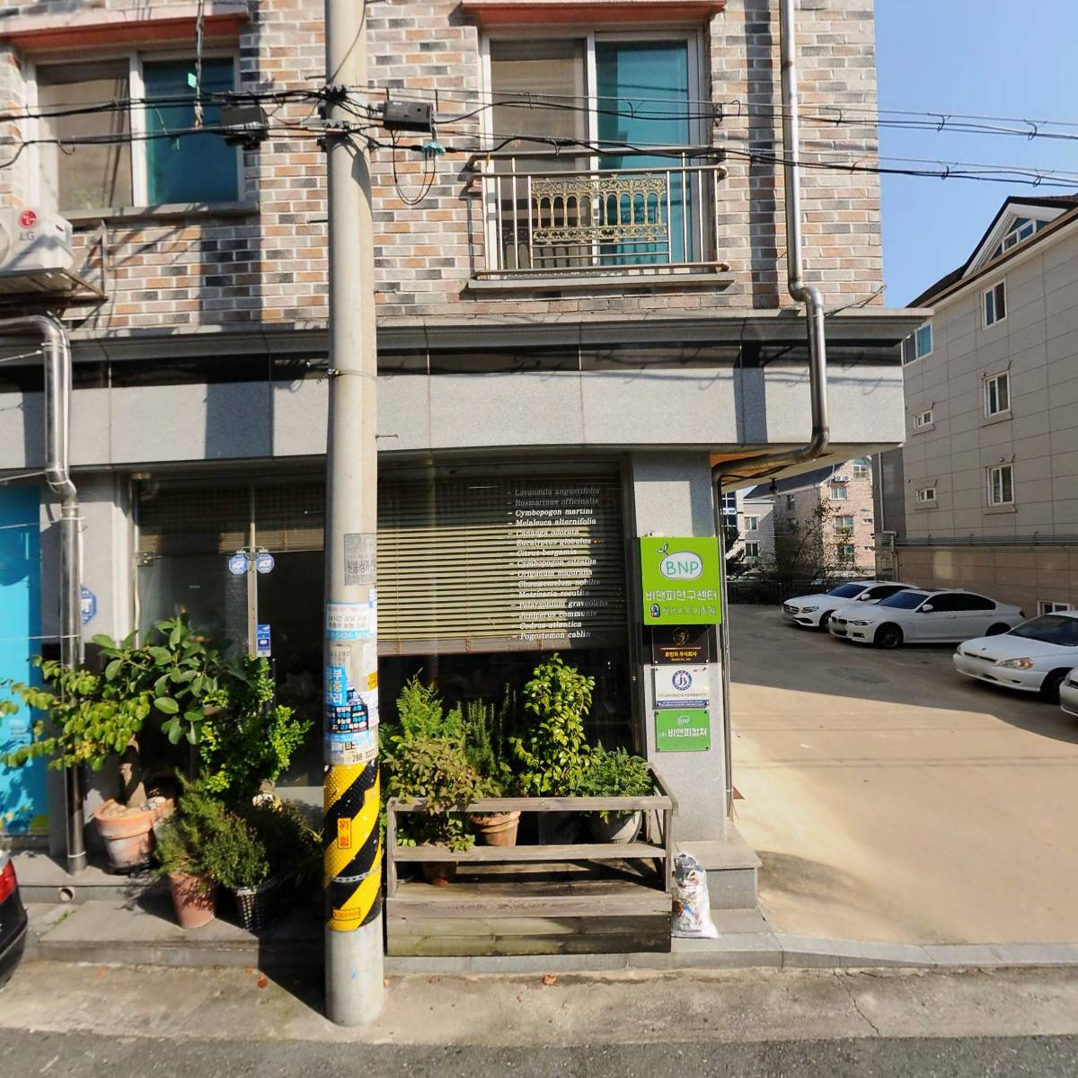 주식회사 비앤피컬쳐_3