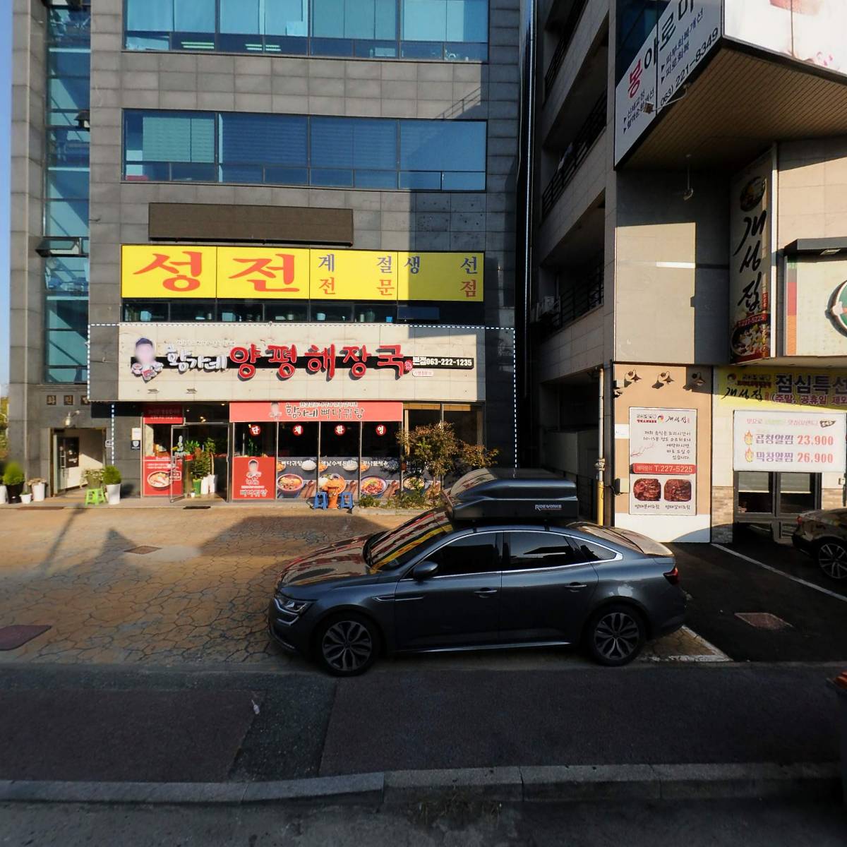 사단법인장애인인권연대_3