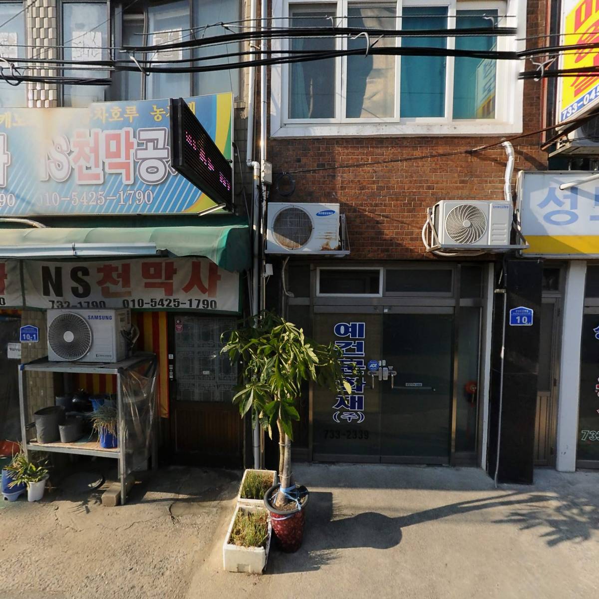 예건문화재(주)